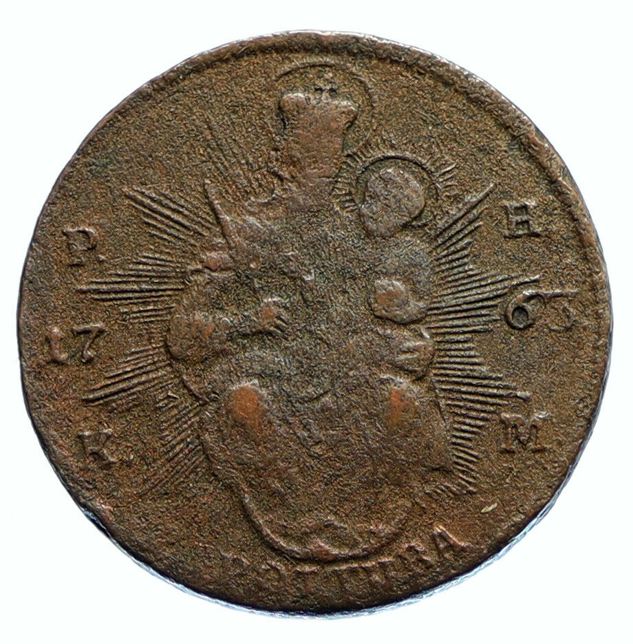 1763 HUNGARY Maria Theresia MADONNA & Child ANTIQUE Vintage Poltura Coin i96539