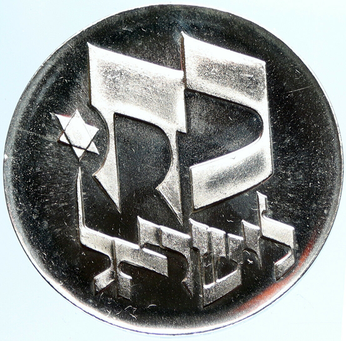 1976 ISRAEL Star David Independence 25Y PROOF Silver 25LIROT Israeli Coin i97214