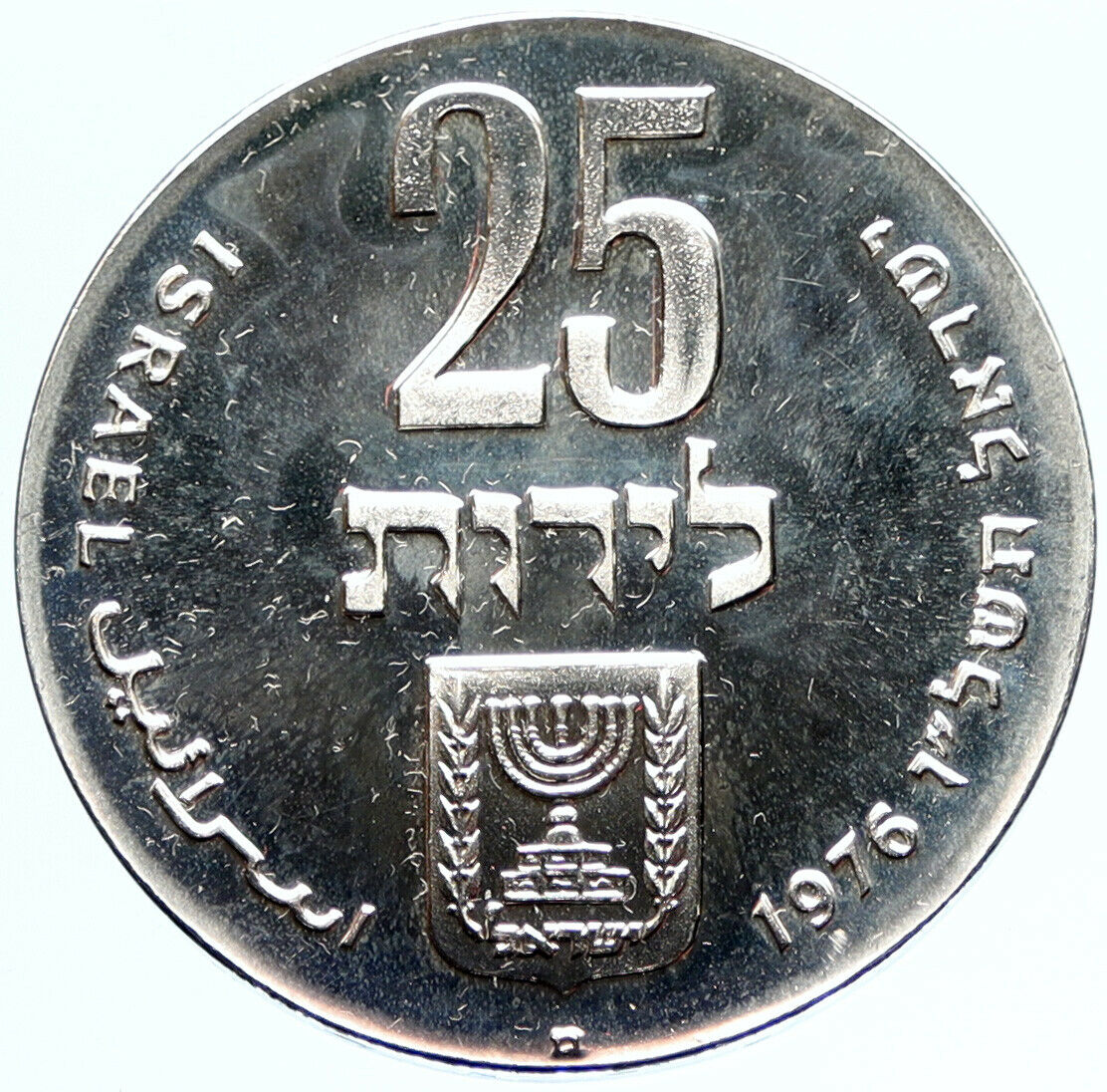 1976 ISRAEL Star David Independence 25Y PROOF Silver 25LIROT Israeli Coin i97214