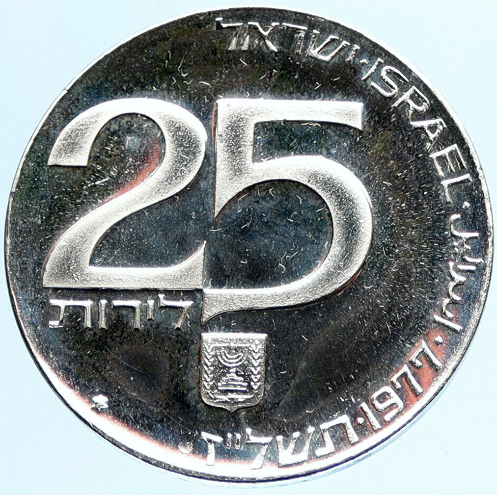 1977 ISRAEL ARTISTIC Bird Jerusalem Reunification PF Silver 25 LIROT Coin i97210