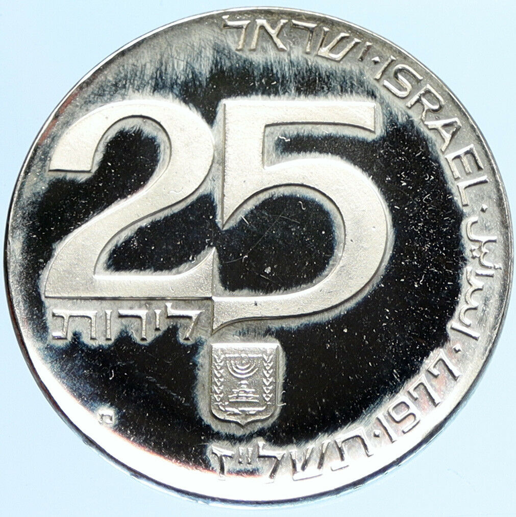 1977 ISRAEL ARTISTIC Bird Jerusalem Reunification PF Silver 25 LIROT Coin i97212