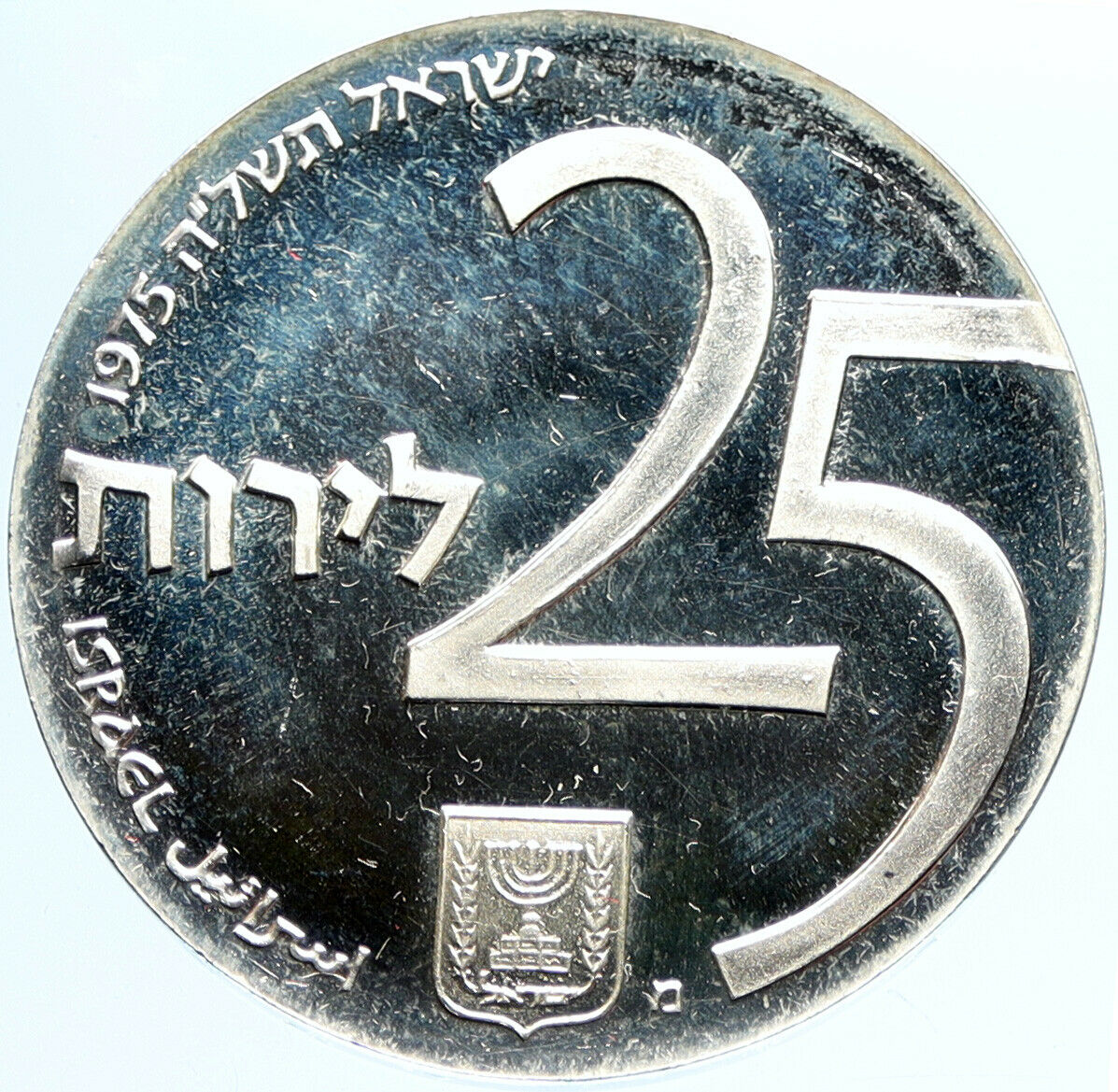 1975 ISRAEL 25th Anniver Bond Program Star of David Proof Silver 25L Coin i97217