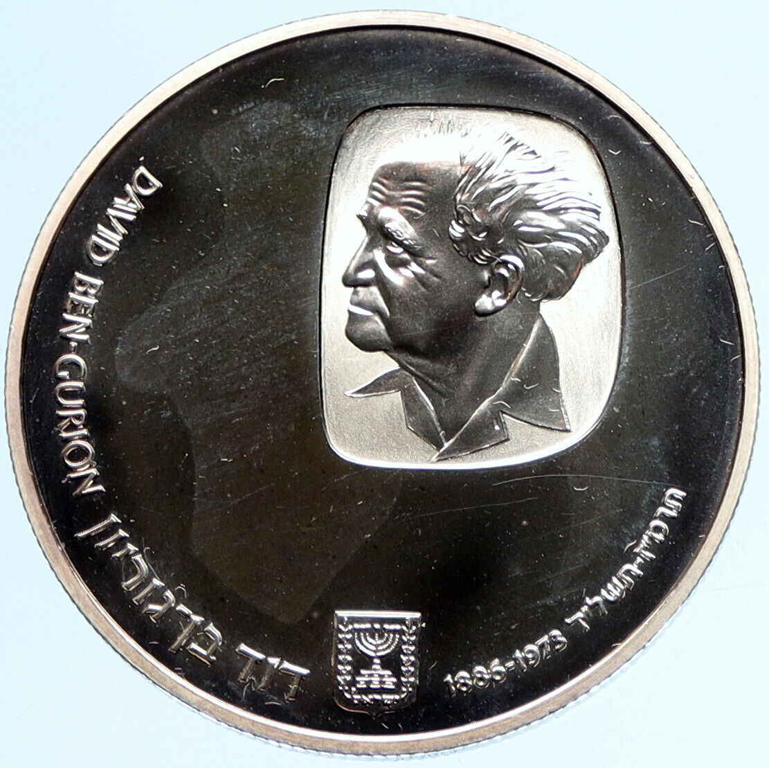 1974 ISRAEL Prime Minister David Ben Gurion Proof Silver 25 Lirot Coin i97211