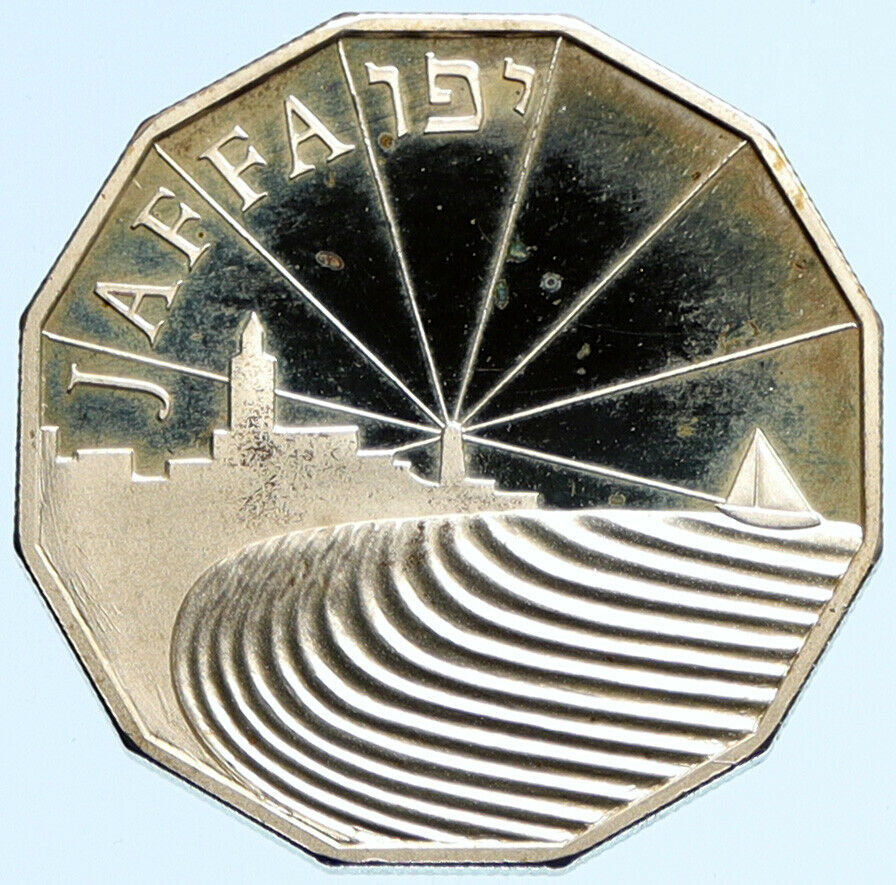 1989 ISRAEL Jerusalem JAFFA HARBOR Vintage Proof Silver New Shekel Coin i97171