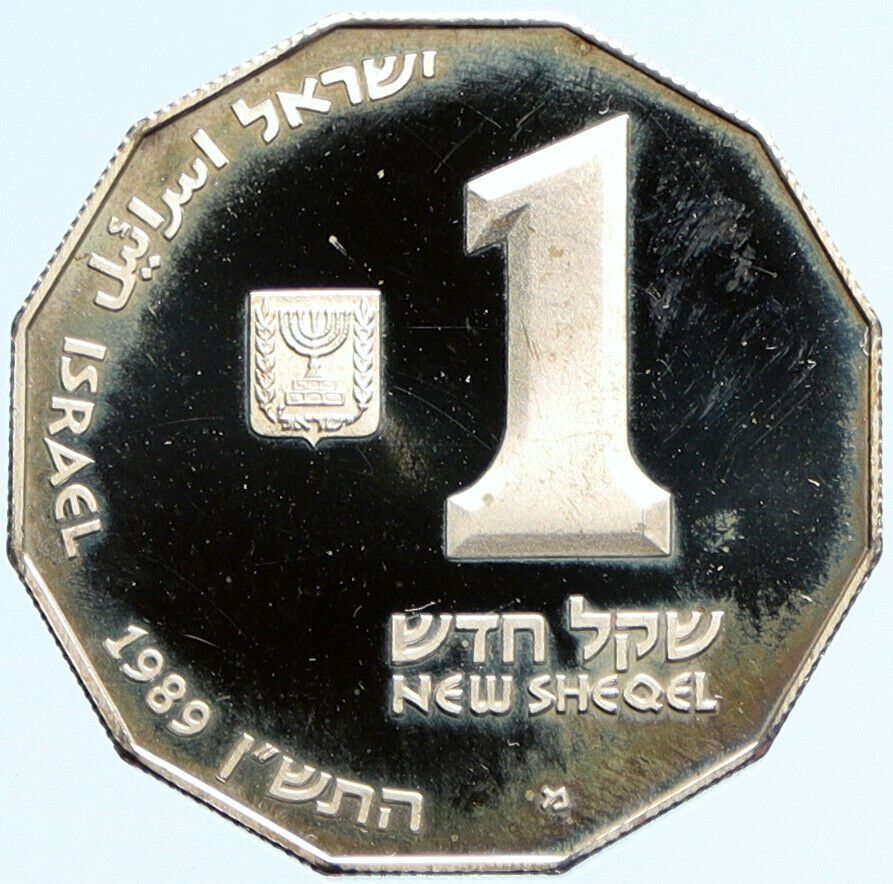 1989 ISRAEL Jerusalem JAFFA HARBOR Vintage Proof Silver New Shekel Coin i97171