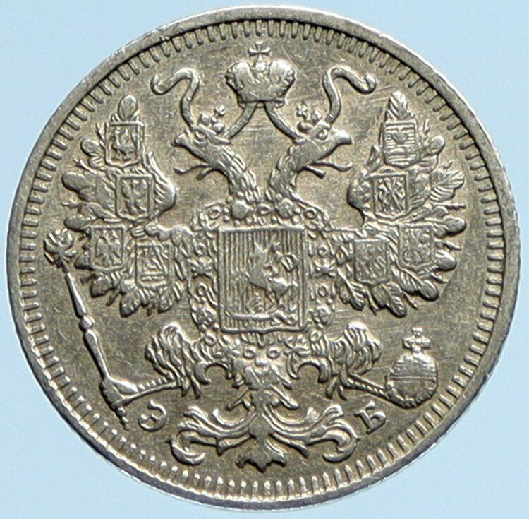 1912 CPB ЭБ NICHOLAS II RUSSIAN Czar OLD Silver Coin of Russia 15 Kopeks i97190