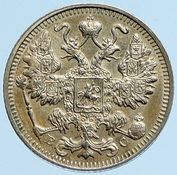 1914 CPB BC NICHOLAS II RUSSIAN Czar OLD Silver Coin of Russia 15 Kopeks i97194