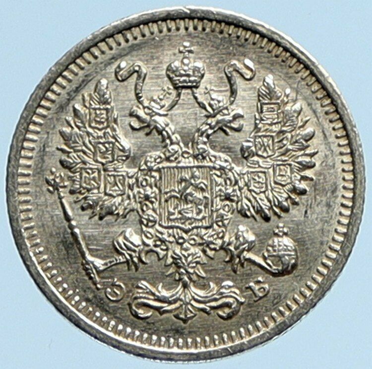 1912 CPB ЭБ RUSSIA Czar Nicholas II Silver 10 Kopeks RUSSIAN Coin EAGLE i97192