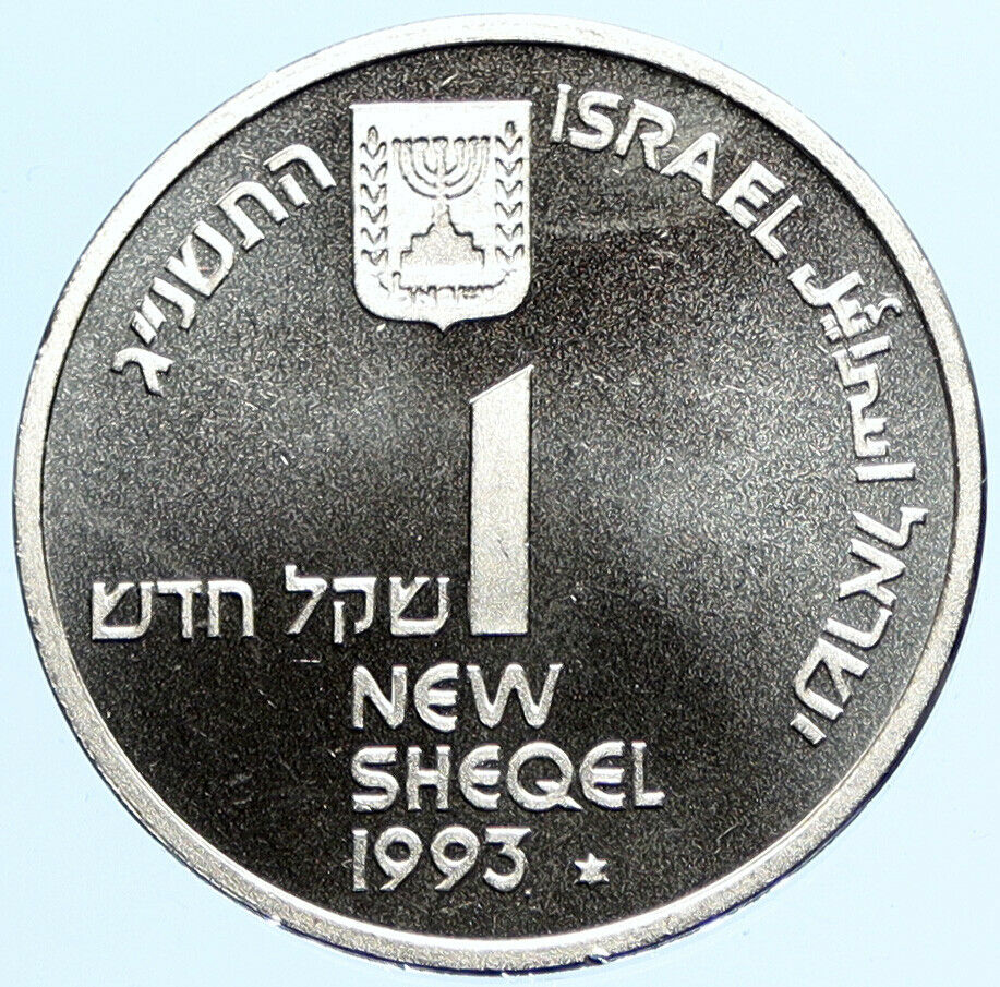 1993 ISRAEL Tourism Boat Hotel Column PRF-Like VINTAGE Silver Shekel Coin i97768