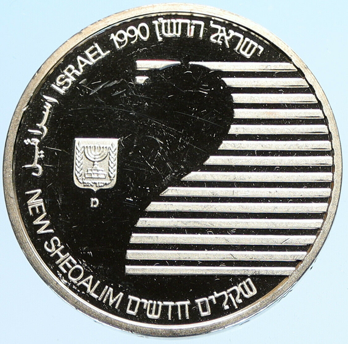 1990 ISRAEL Menorah OLD HEBREW GLYPHS VINTAGE Proof Silver 2 Shekel Coin i97791