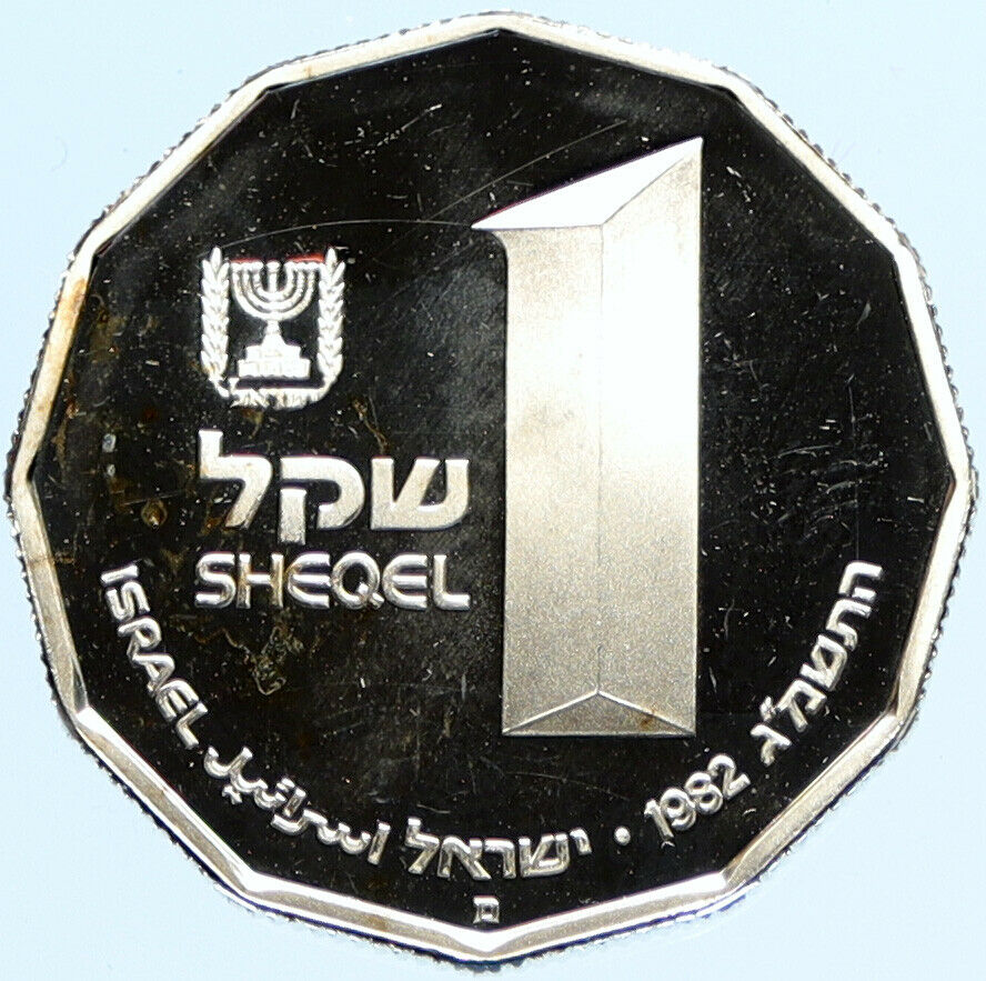 1982 ISRAEL Qumran Scrolls Holy Site OLD Sheqel Proof Silver Shekel Coin i97799