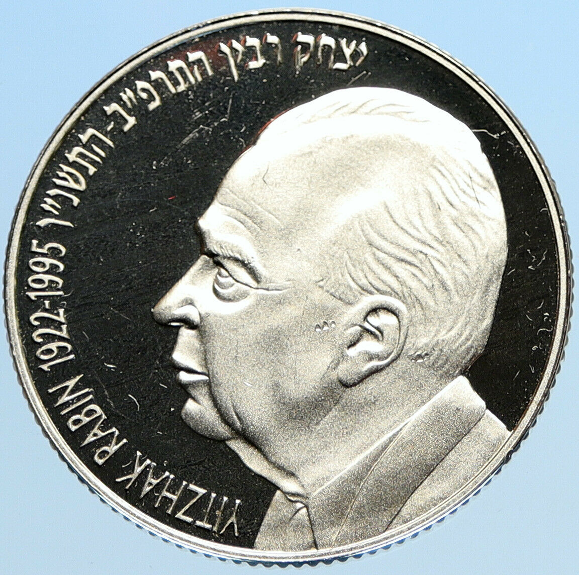 1996 ISRAEL Prime Minister Yitzhak Rabin VINTAGE PRF Silver 2 Shekel Coin i97800