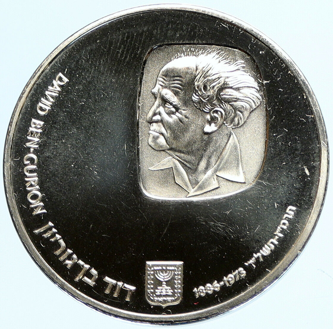 1974 ISRAEL Prime Minister David Ben Gurion Proof Silver 25 Lirot Coin i97828