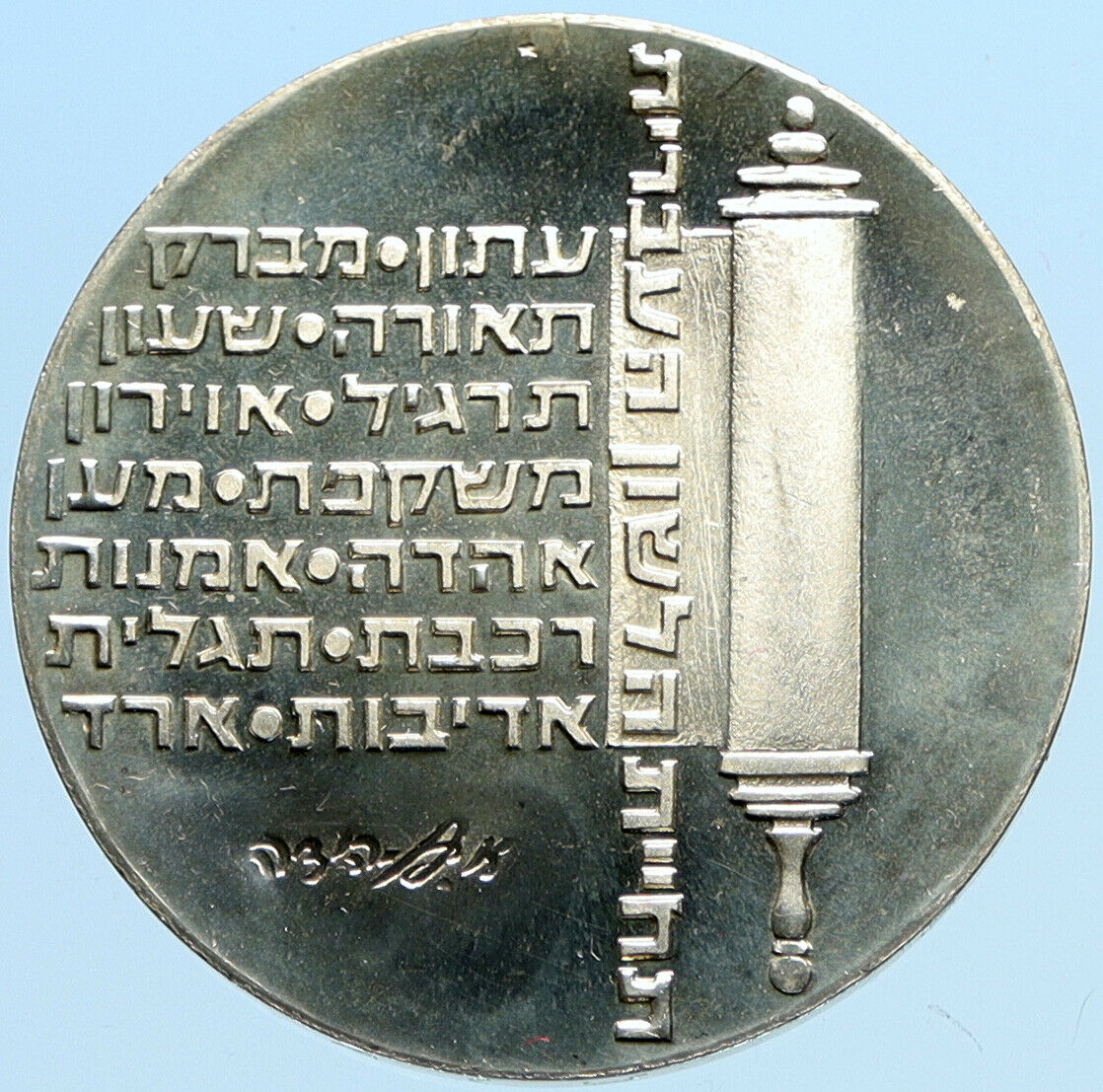 1974 ISRAEL Jewish Independence Torah Scroll Proof Silver 10 Lirot Coin i97836