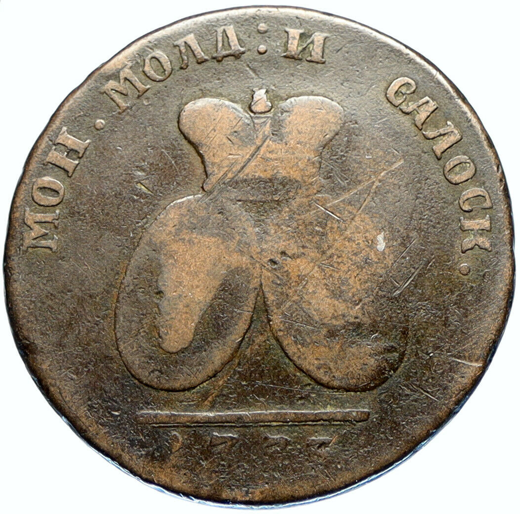 1773 RUSSIA Moldavia Queen CATHERINE II the GREAT Old Antique 2 Para Coin i98178