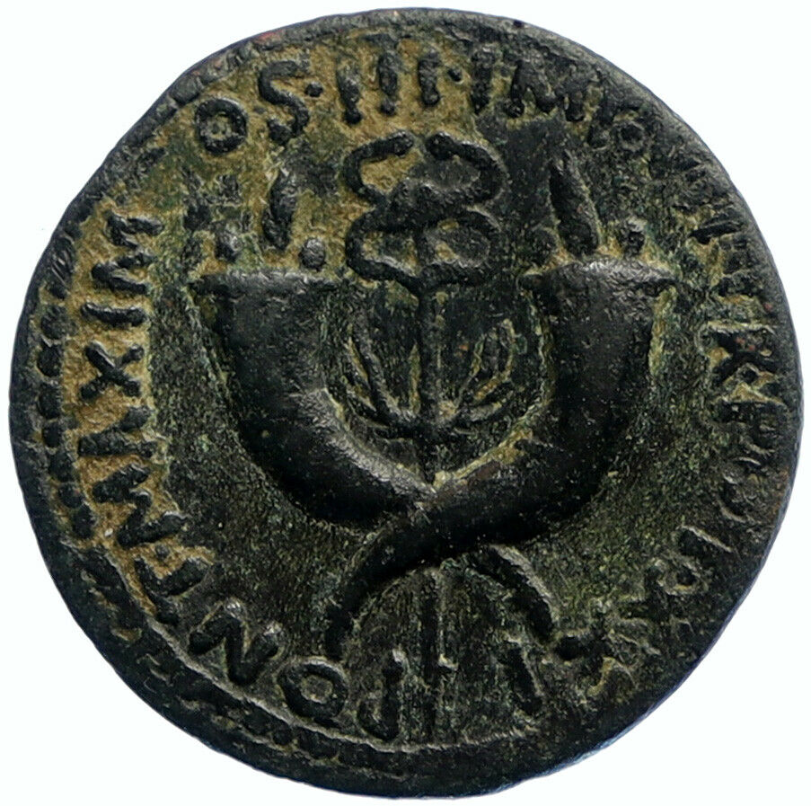 TIBERIUS in Commagene Ancient OLD ANTIQUE Roman Dupondius Coin CADUCEUS i99428