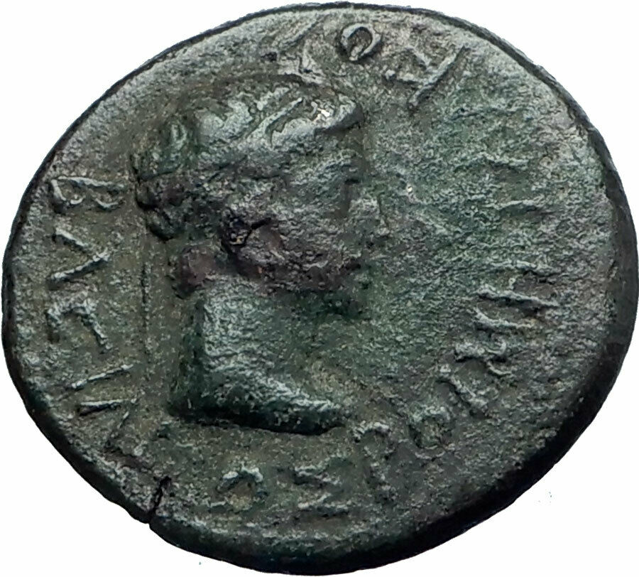 Augustus & Rhoemetalkes Client King of Thrace Ancient Roman Coin i78543