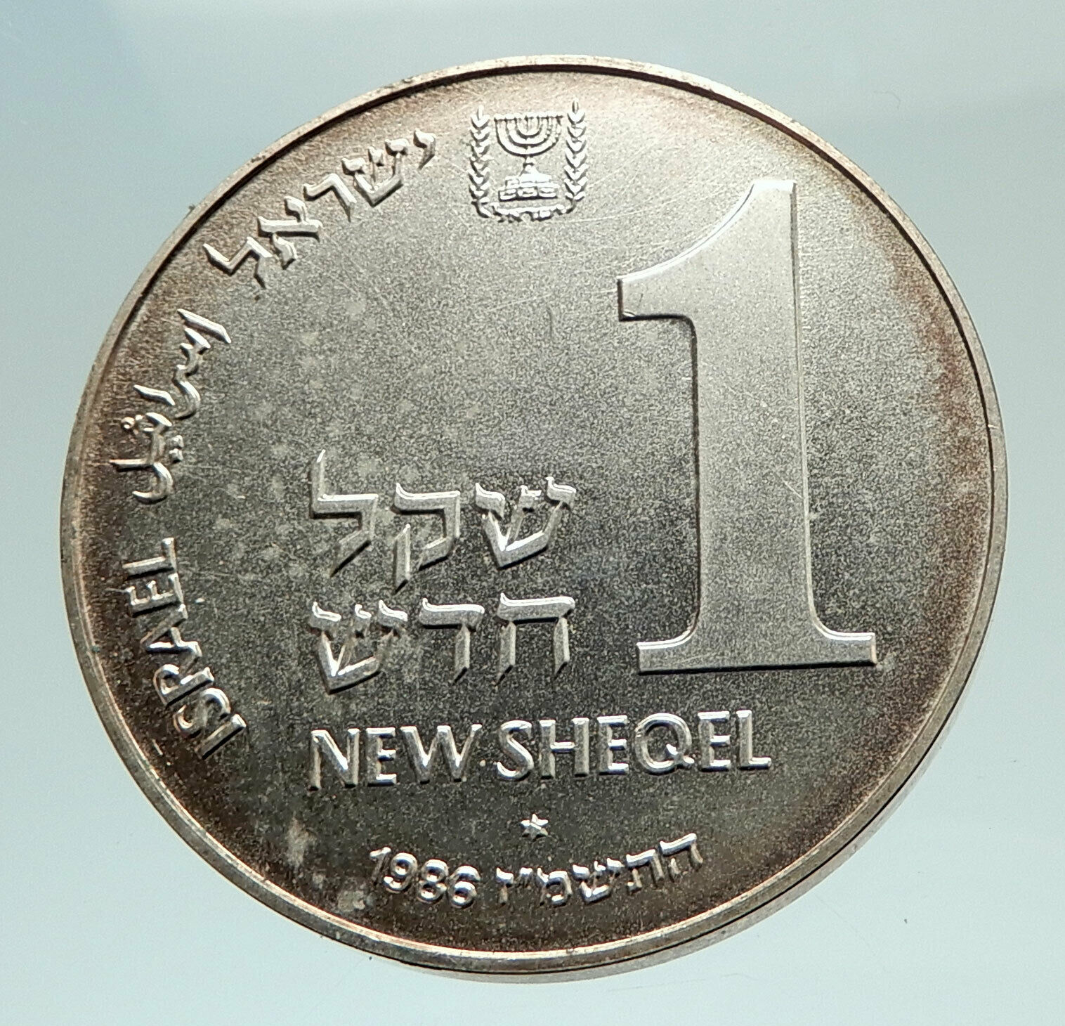 1986 ISRAEL ALGERIAN MENORAH HANNUKAH Genuine Silver Shekel Coin i77008