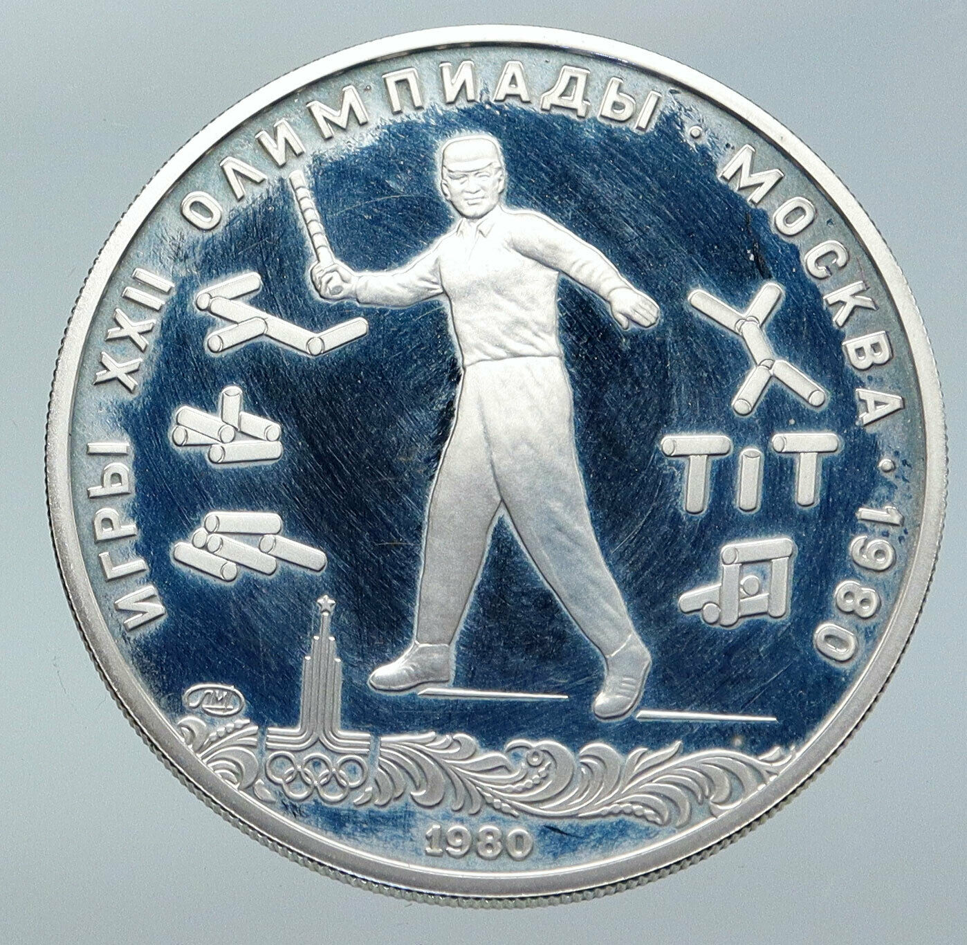 1980 RUSSIA MOSCOW SUMMER OLYMPICS Throwing Silver Proof 5 Roubles Coin i86150