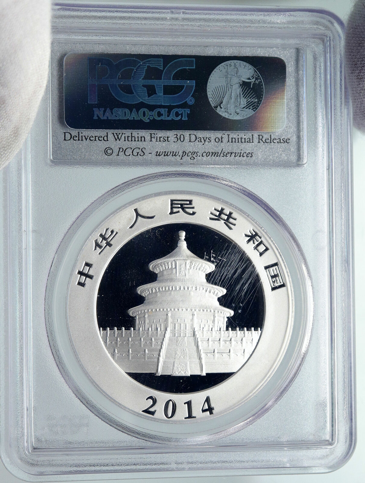 2014 CHINA PANDA Bamboo TEMPLE of HEAVEN Silver 10 Yuan Chinese Coin PCGS i86062