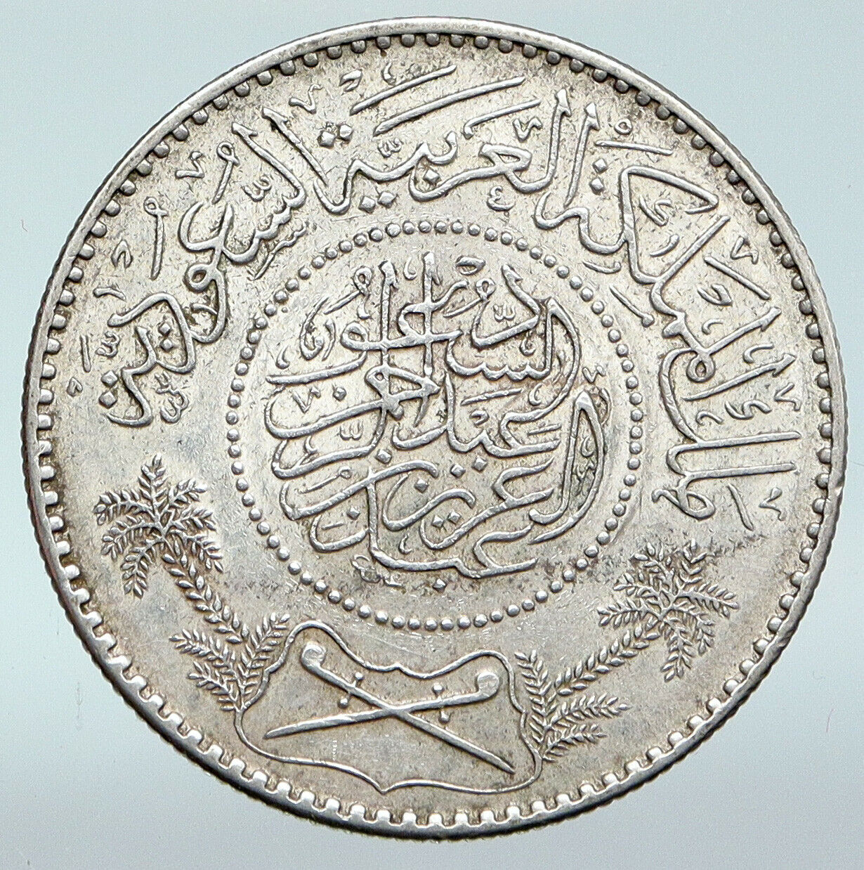 1947 SAUDI ARABIA King Saud Antique Silver OLD Riyal Ornate Arabic Coin i89769