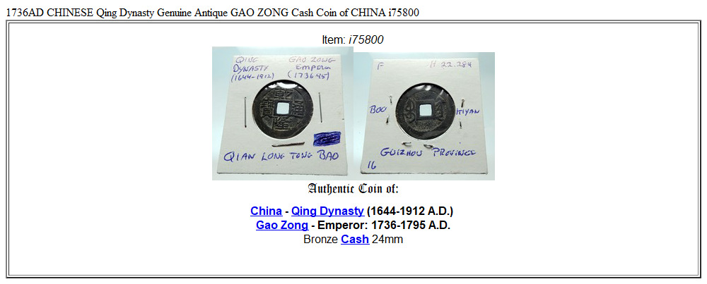 1736AD CHINESE Qing Dynasty Genuine Antique GAO ZONG Cash Coin of CHINA i75800