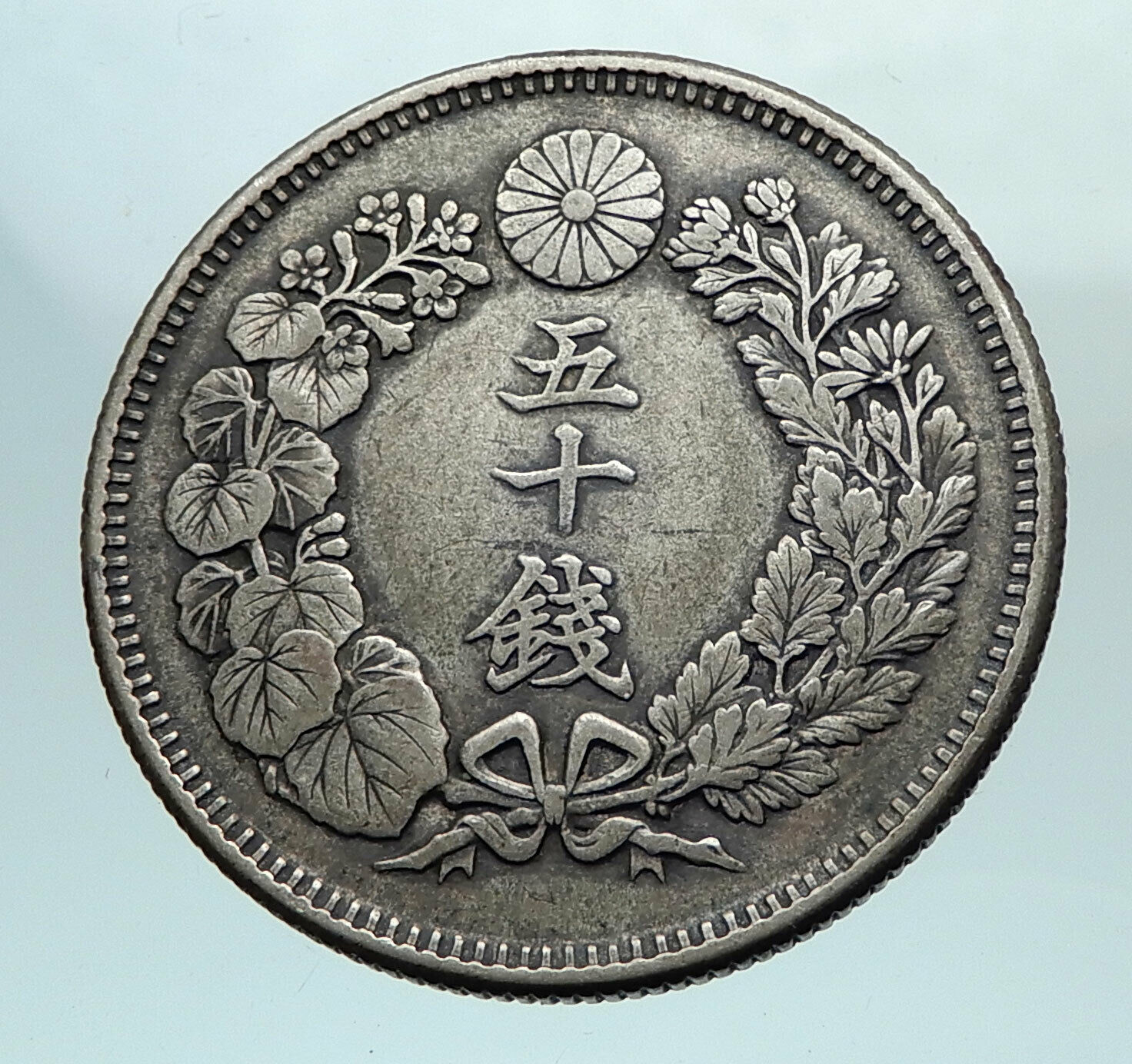 1908 JAPAN Emperor MUTSUHITO Silver 50 Sen Meiji Sunburst JAPANESE Coin i81046