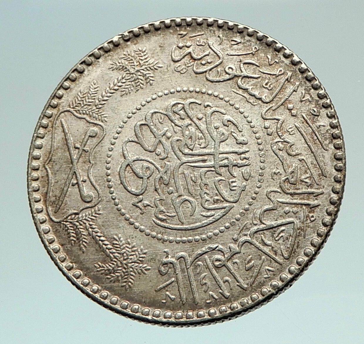 1954 SAUDI ARABIA King Saud Genuine Silver 1/2 Riyal Ornate Arabic Coin i77011