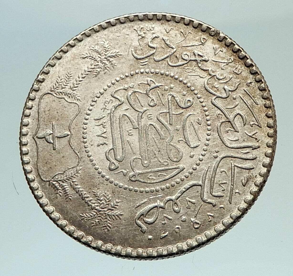 1954 SAUDI ARABIA King Saud Genuine Silver 1/2 Riyal Ornate Arabic Coin i77011