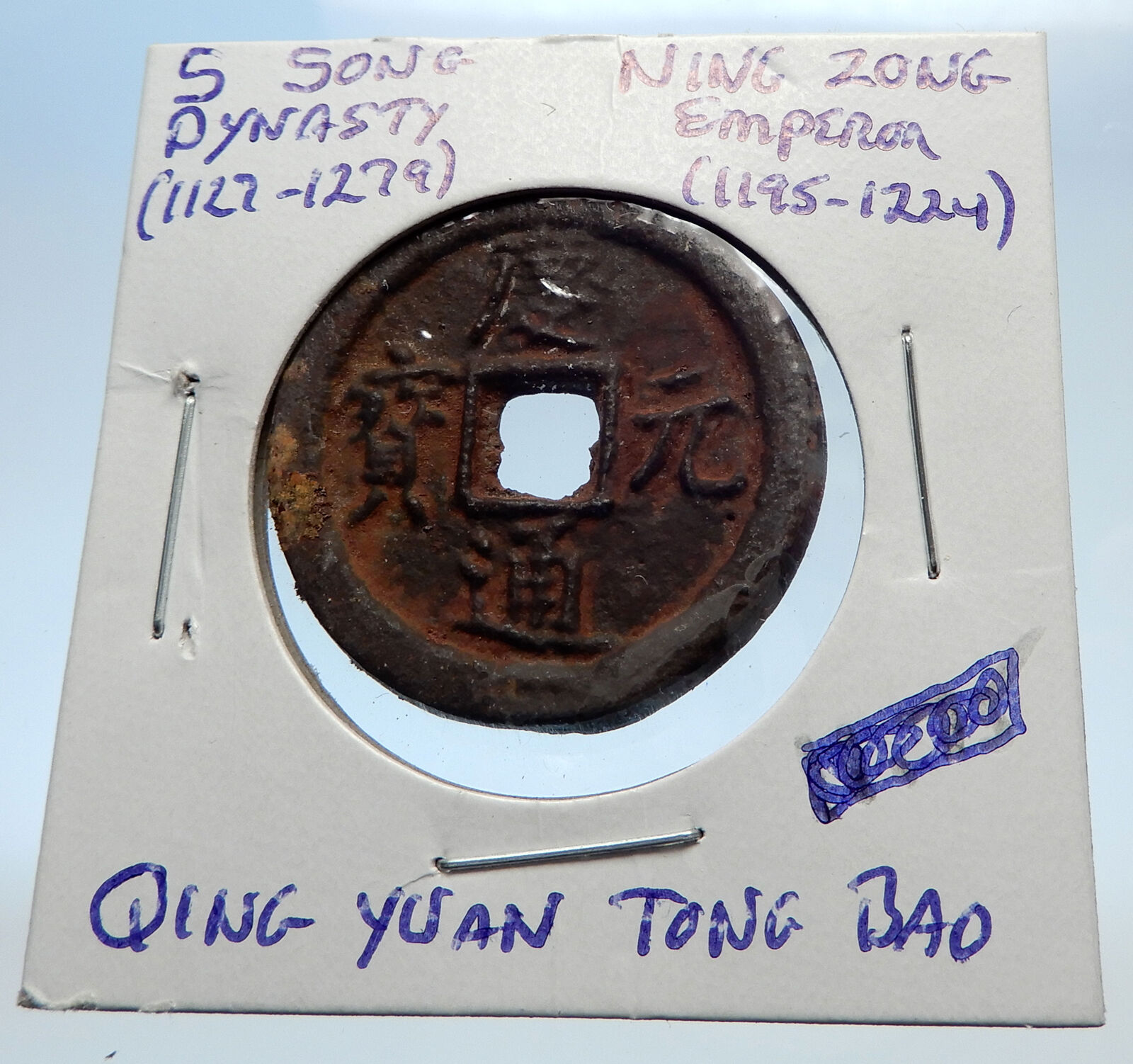 1195AD CHINESE Southern Song Dynasty Genuine NING ZONG Cash Coin of CHINA i71512