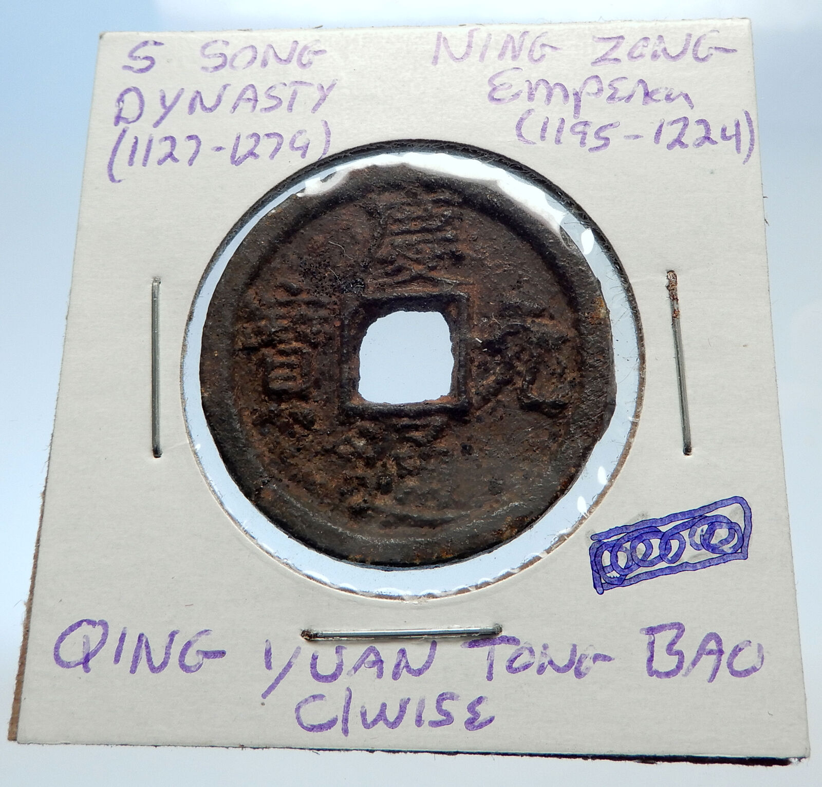 1195AD CHINESE Southern Song Dynasty Genuine NING ZONG Cash Coin of CHINA i71521