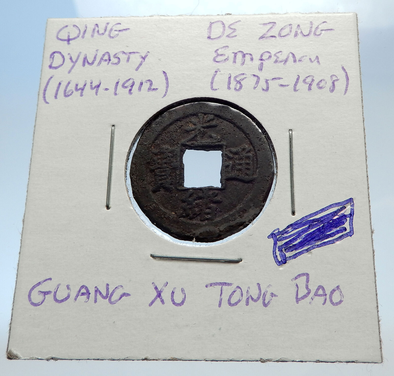 1875AD CHINESE Qing Dynasty Genuine Antique DE ZONG Cash Coin of CHINA i71449