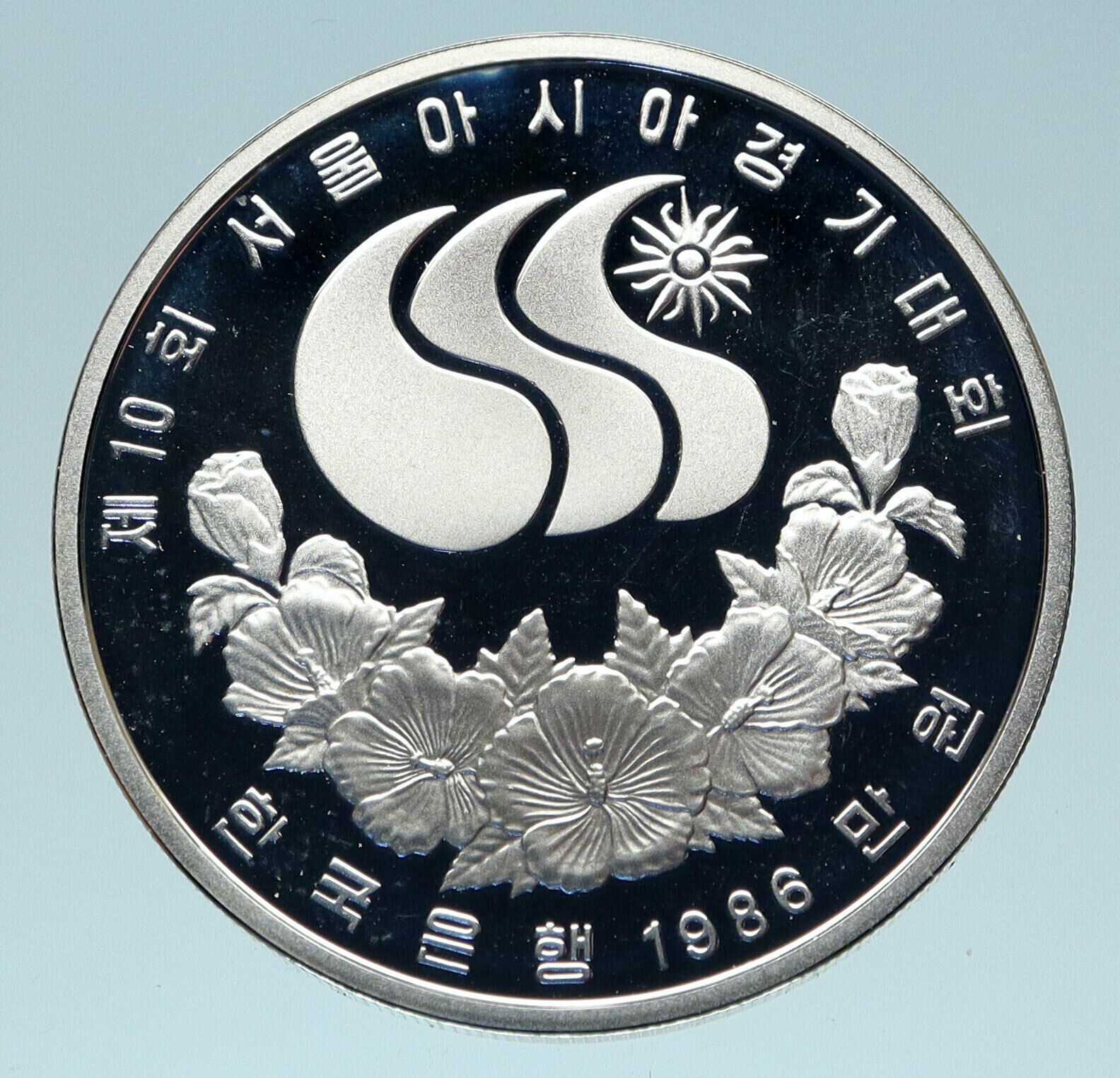 1986 SOUTH KOREA Seoul OLYMPIC GAMES Tennis Proof Silver 10,000 Won Coin i83092