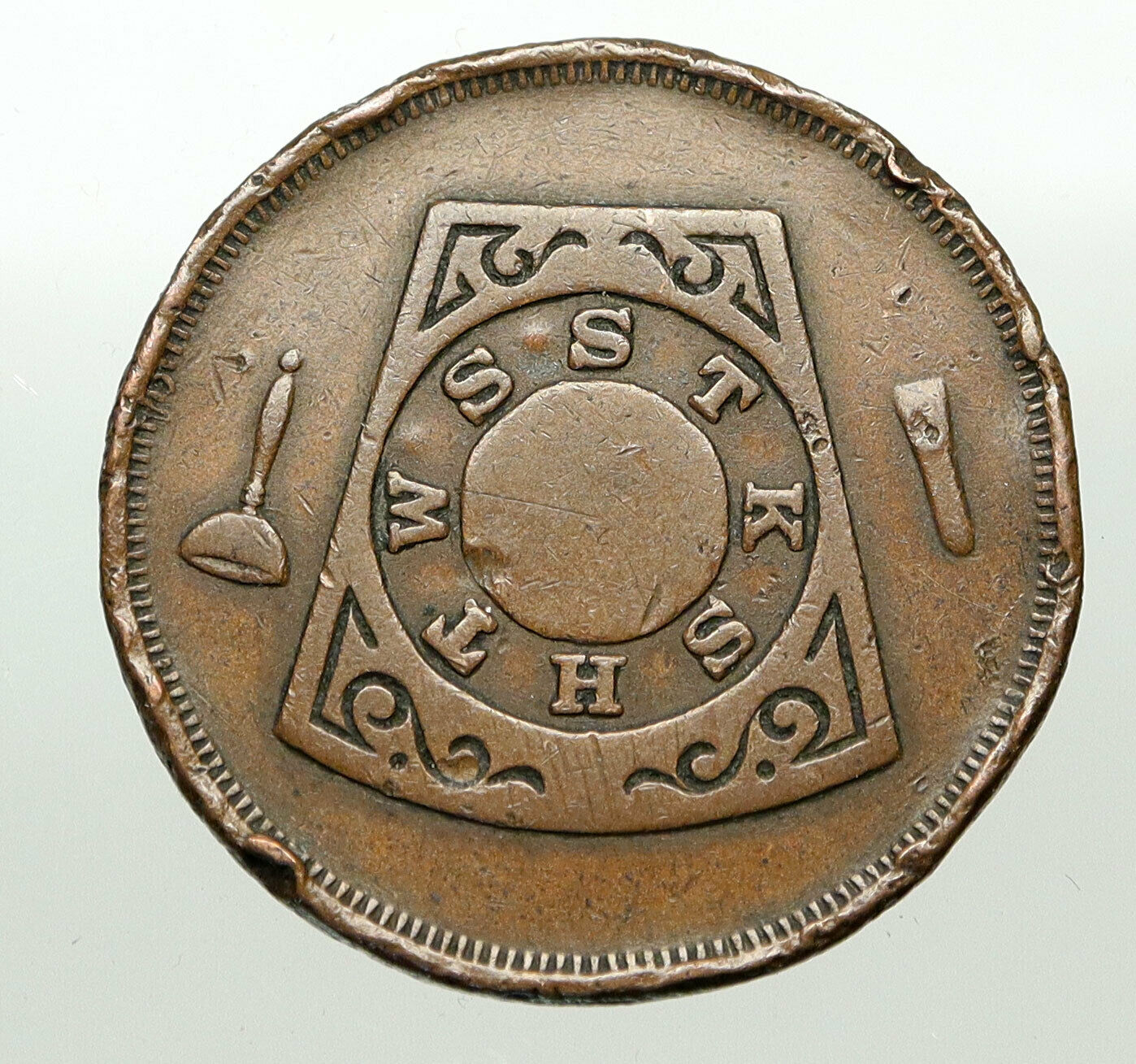 USA FREEMASON Watervliet NY HUDSON Ch No 262 VINTAGE Penny Masonic Medal i84909