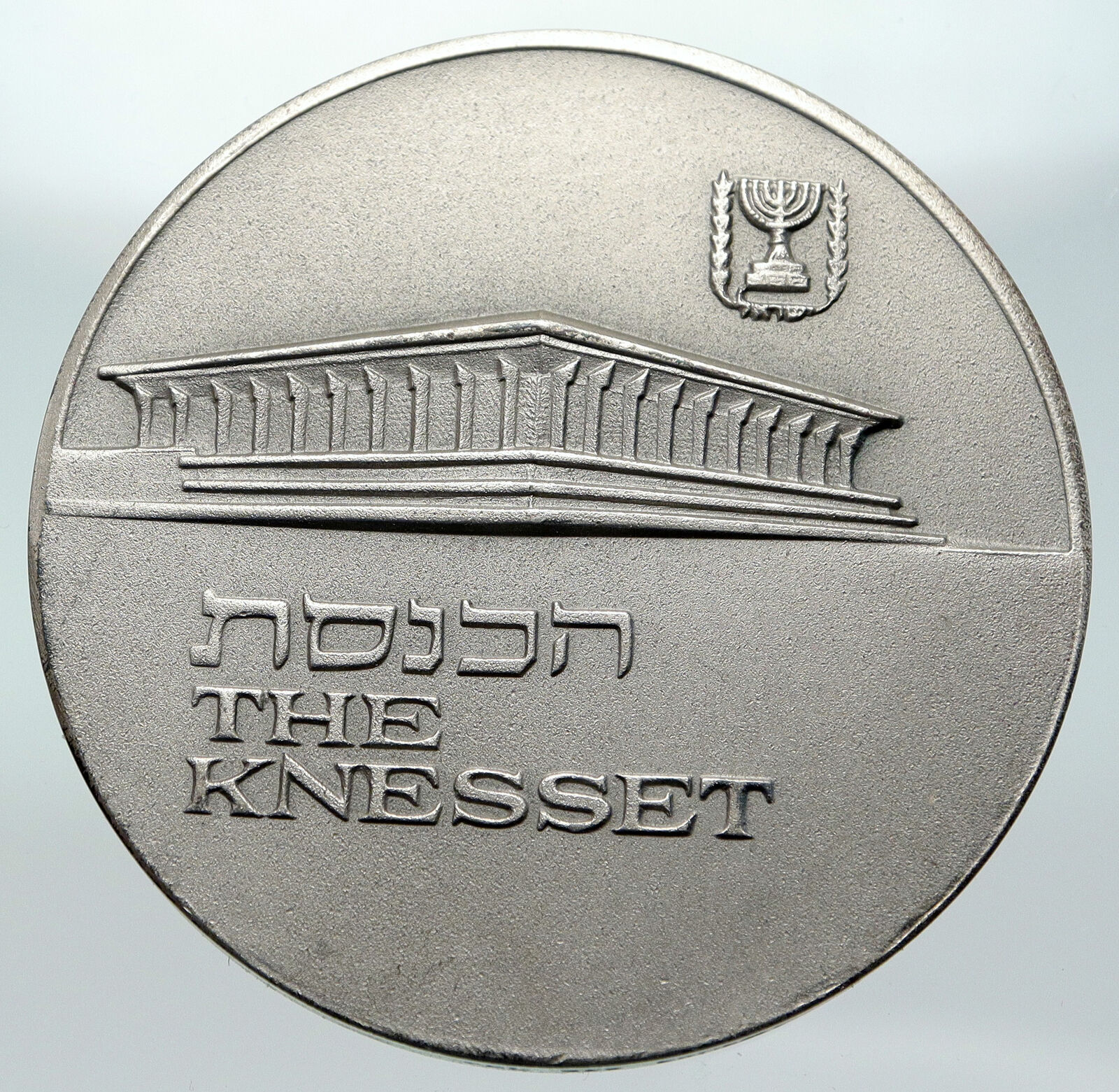 1971 ISRAEL Jewish OLD TEMPLE JERUSALEM VIEW Knesset HUGE Silver Medal i86067