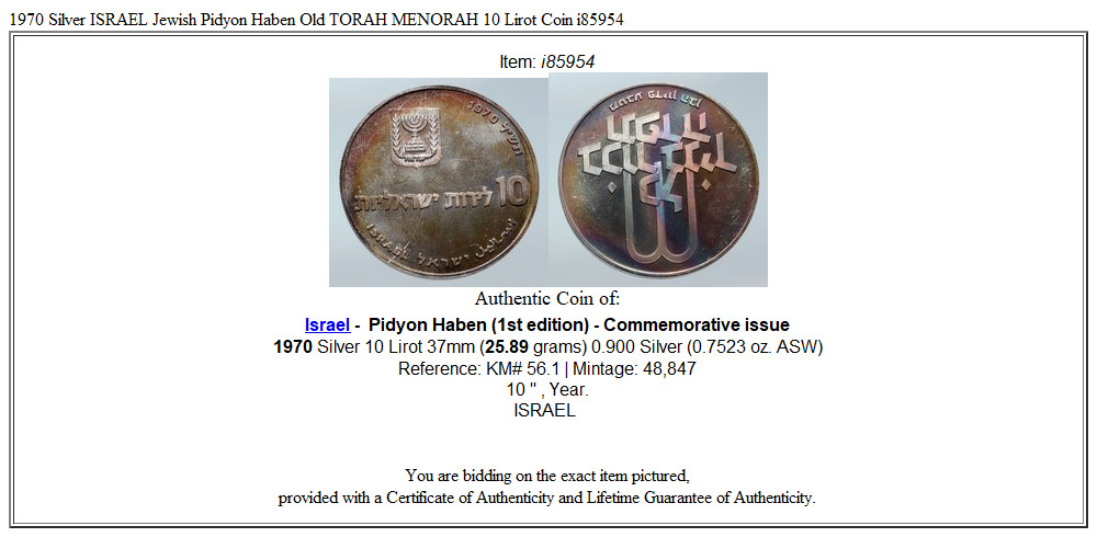 1970 Silver ISRAEL Jewish Pidyon Haben Old TORAH MENORAH 10 Lirot Coin i85954