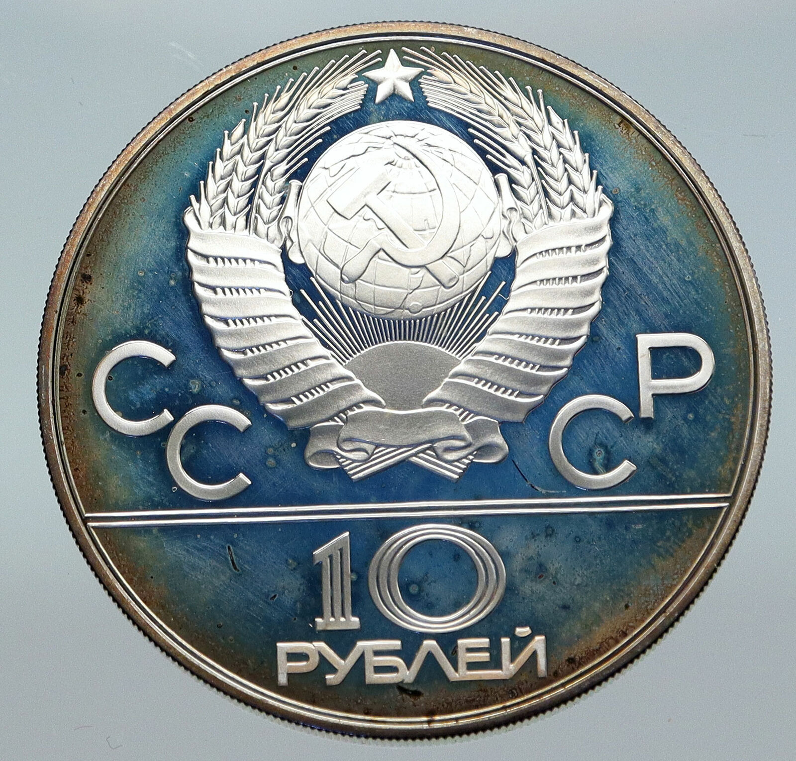 1978 MOSCOW 1980 Russia Olympics VINTAGE Rowing Crew Proof Silver 10 Coin i86138