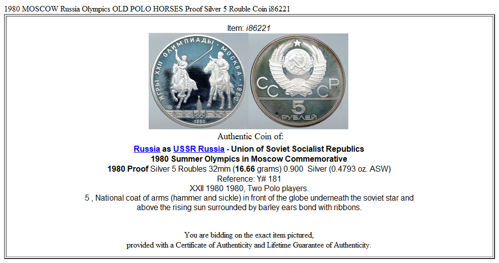 1980 MOSCOW Russia Olympics OLD POLO HORSES Proof Silver 5 Rouble Coin i86221