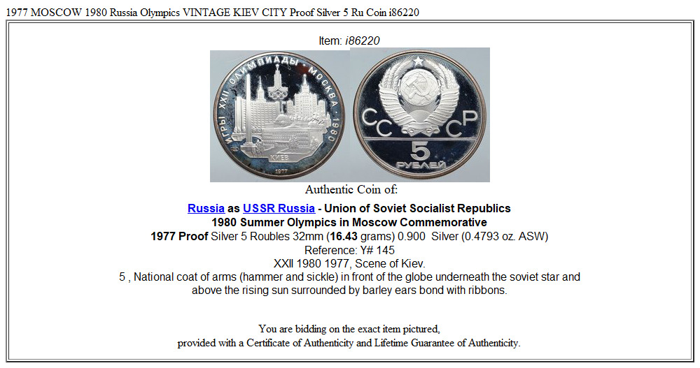 1977 MOSCOW 1980 Russia Olympics VINTAGE KIEV CITY Proof Silver 5 Ru Coin i86220