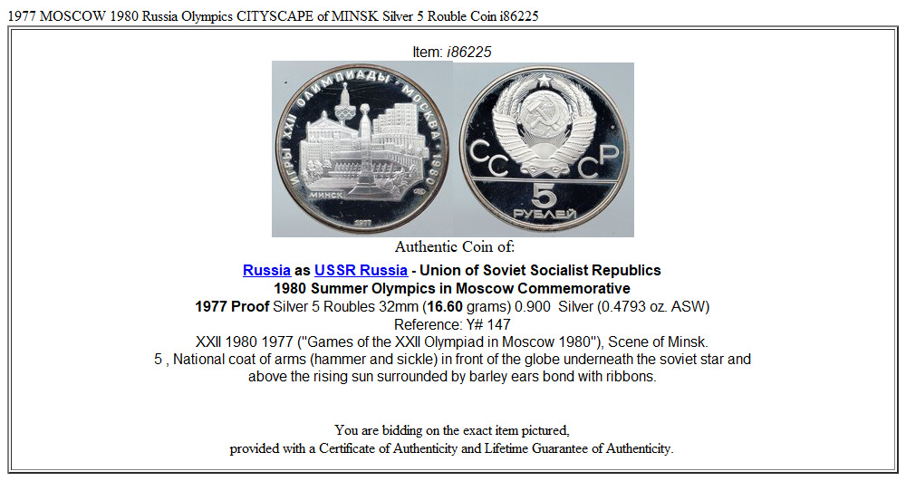 1977 MOSCOW 1980 Russia Olympics CITYSCAPE of MINSK Silver 5 Rouble Coin i86225