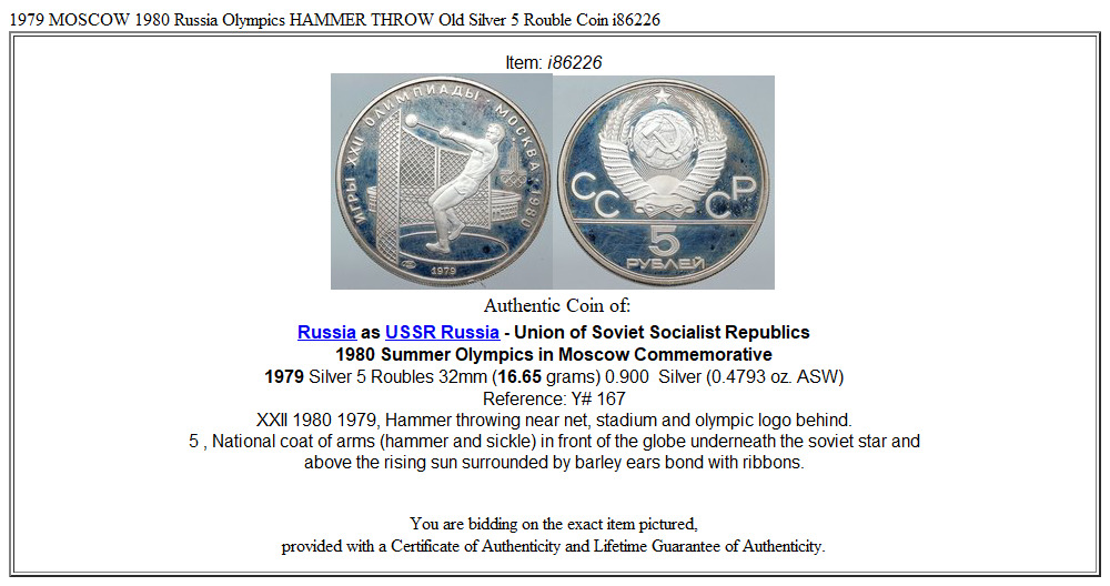 1979 MOSCOW 1980 Russia Olympics HAMMER THROW Old Silver 5 Rouble Coin i86226