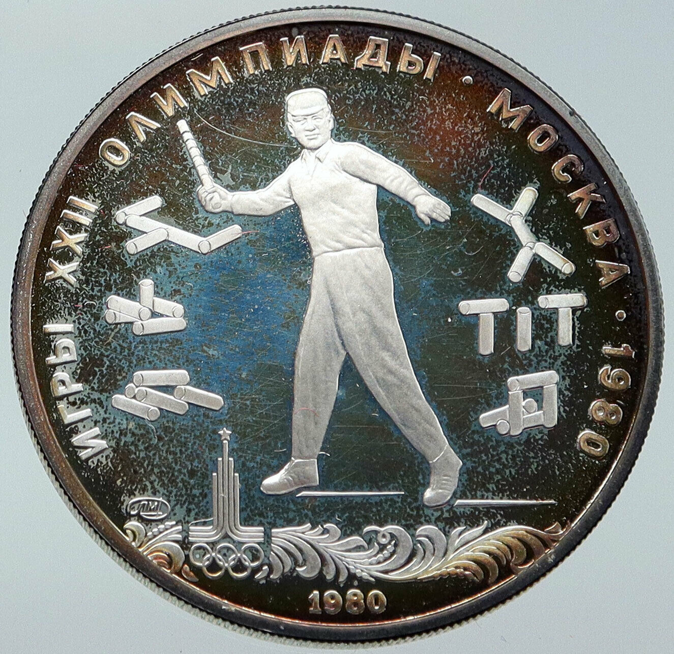 1980 RUSSIA MOSCOW SUMMER OLYMPICS Throwing Silver Proof 5 Roubles Coin i86231