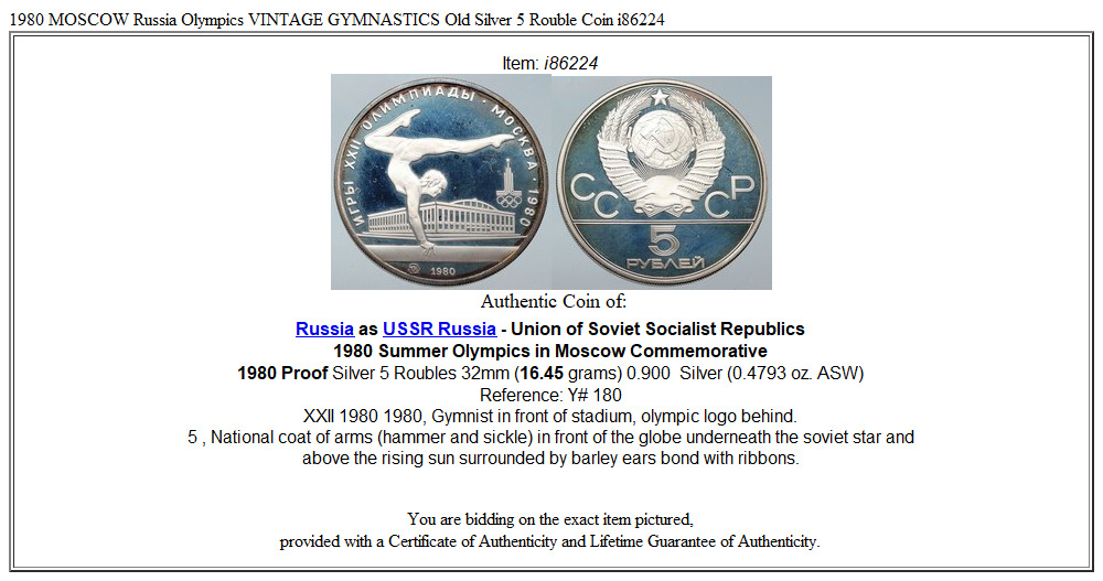 1980 MOSCOW Russia Olympics VINTAGE GYMNASTICS Old Silver 5 Rouble Coin i86224