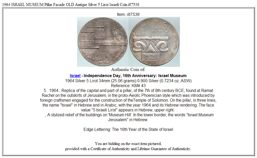 1964 ISRAEL MUSEUM Pillar Facade OLD Antique Silver 5 Lirot Israeli Coin i87538