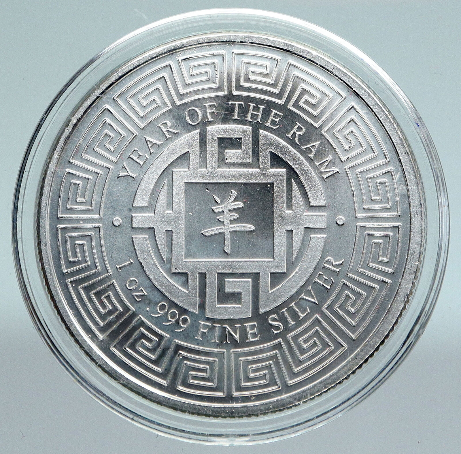 2015 Year of the GOAT Chinese Zodiac Horoscope LUCKY Fine Silver Medal i89449