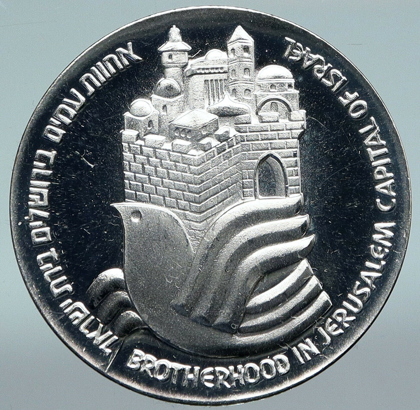 1977 ISRAEL ARTISTIC Bird Jerusalem Reunification PF Silver 25 LIROT Coin i89797