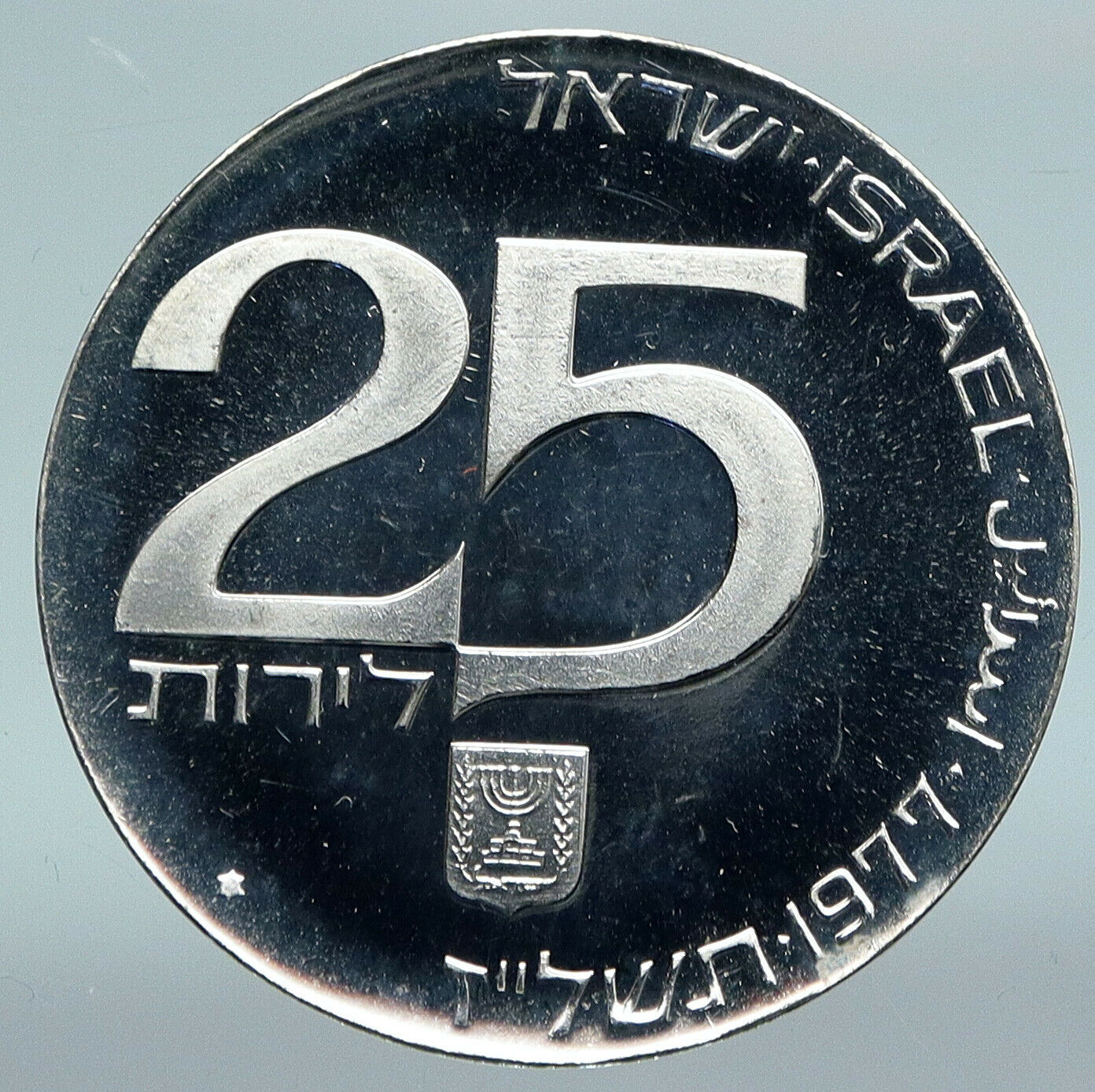 1977 ISRAEL ARTISTIC Bird Jerusalem Reunification PF Silver 25 LIROT Coin i89797