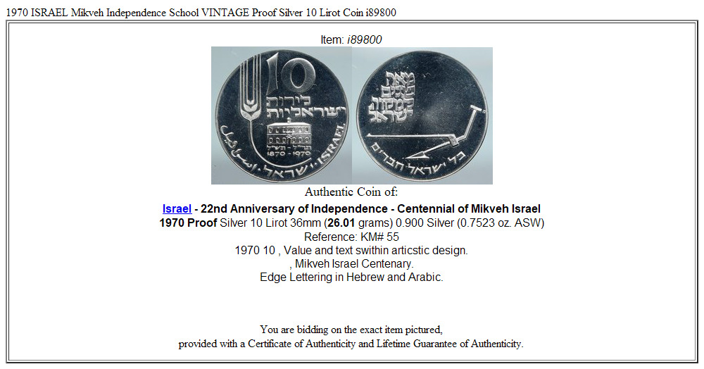 1970 ISRAEL Mikveh Independence School VINTAGE Proof Silver 10 Lirot Coin i89800