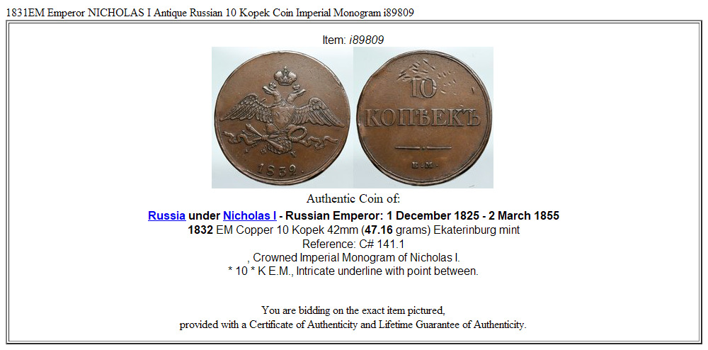 1831EM Emperor NICHOLAS I Antique Russian 10 Kopek Coin Imperial Monogram i89809