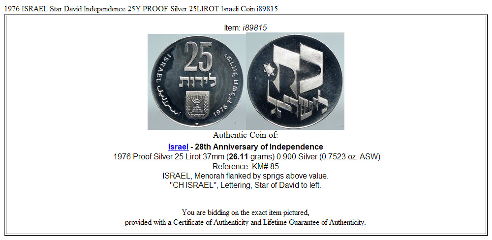 1976 ISRAEL Star David Independence 25Y PROOF Silver 25LIROT Israeli Coin i89815